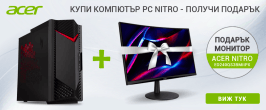 Acer: Подарък монитор към настолни компютри Nitro
