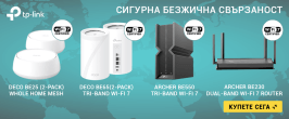 TP-Link предложения