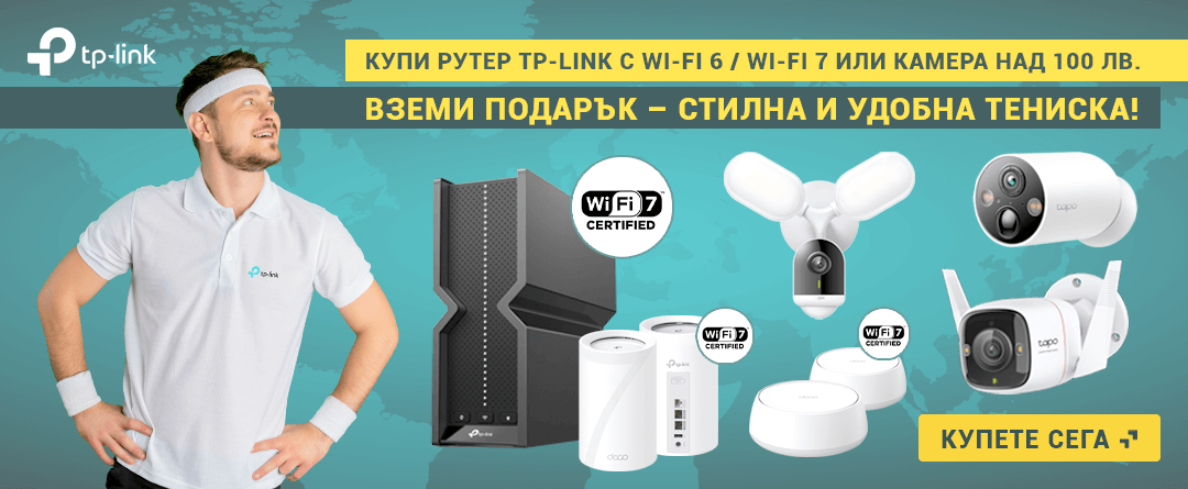 TP-Link Promo T-shirt