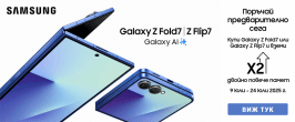 Samsung Galaxy Z Flip7 & Fold7 Pre-Order