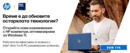 Предложения от HP