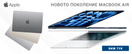 Предложения от Apple