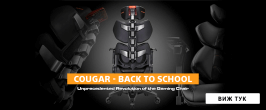 Cougar - Back to School