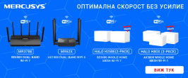 Mercusys предложения