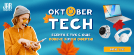 OktoberTech 25