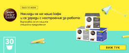 NESCAFE Dolce Gusto Back 2 Work