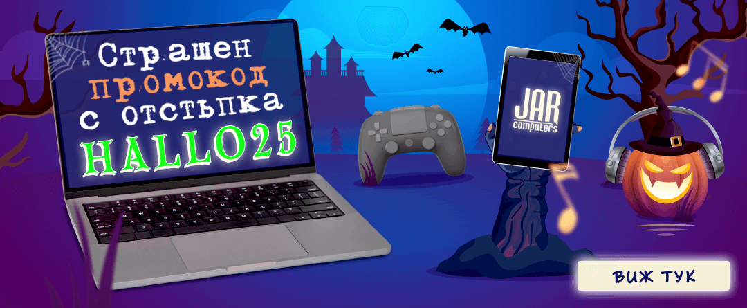 Halloween Promo Code 2025
