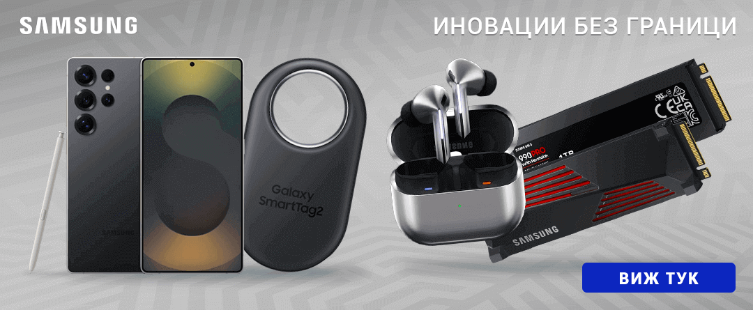 Предложения от Samsung Ноември 25