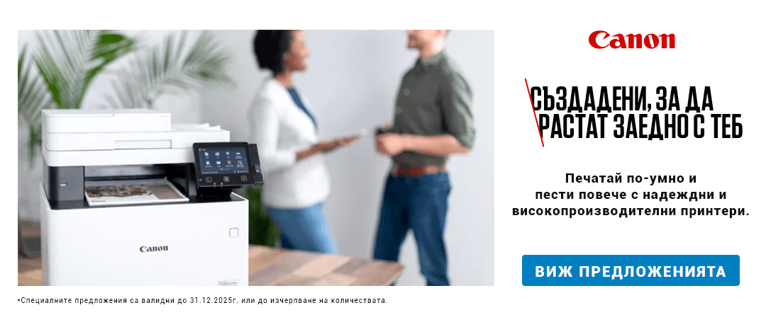 Canon предложения