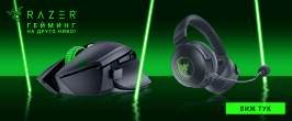 Предложения от Razer