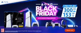 PlayStation Black Friday Promo 2025