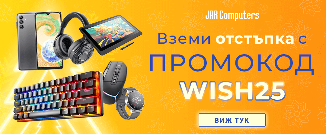 Промокод WISH25