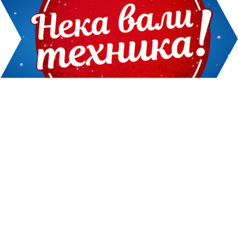 Икона в кампания