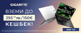Gigabyte Cashback