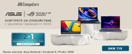 Asus Zenbook, Vivobook S, ProArt или ROG 2+1 гаранция