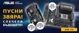 Asus bundle