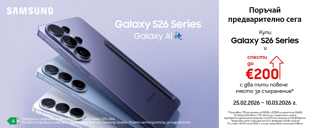 Samsung Galaxy S26 Pre-Order