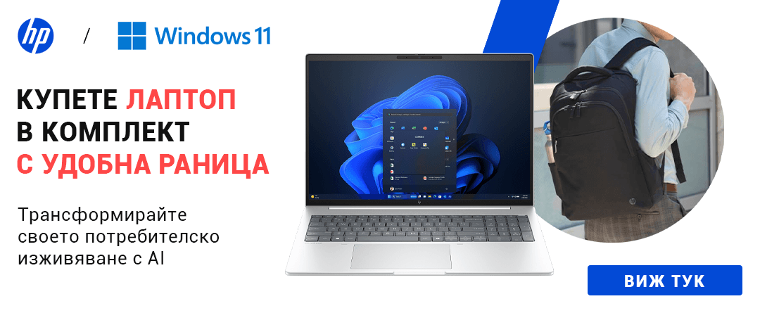 HP Лаптоп + Раница МАРТ 26