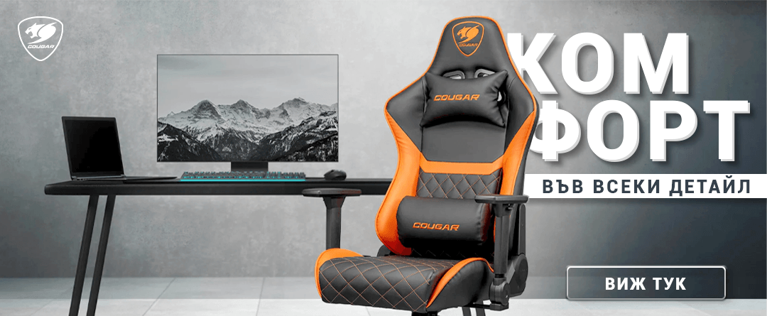 Cougar предложения