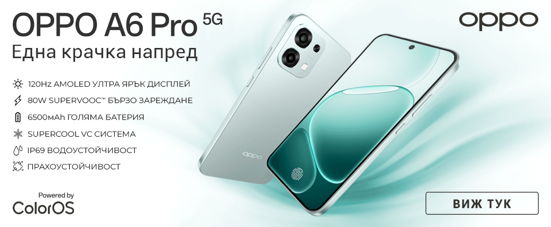 OPPO A6 Pro 5G