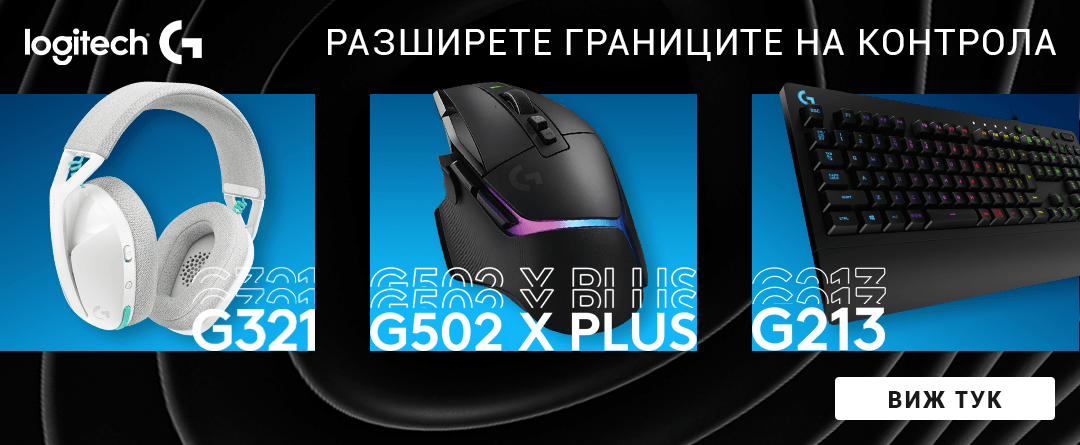 Logitech Gaming