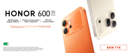 HONOR 600 и 600 Pro PreOrder