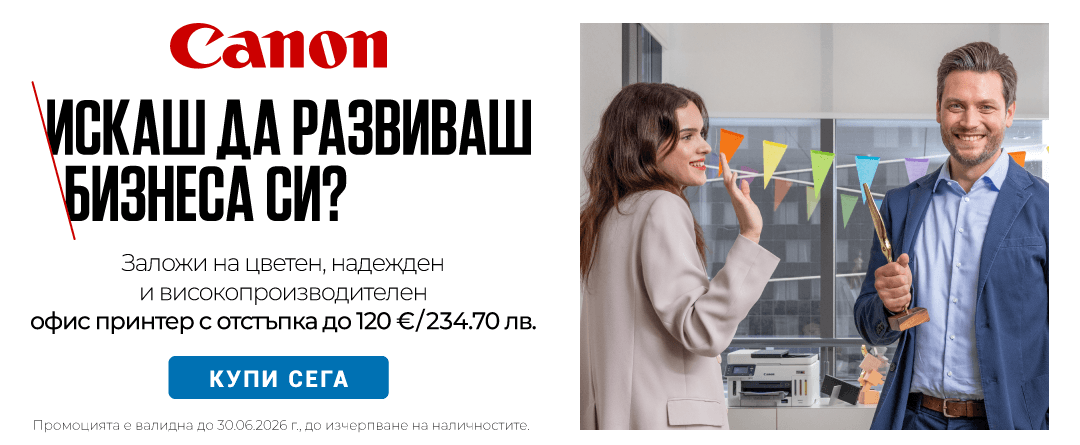 Предложения от Canon