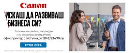 Предложения от Canon