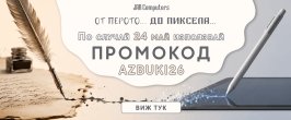Промокод 24 Май '26