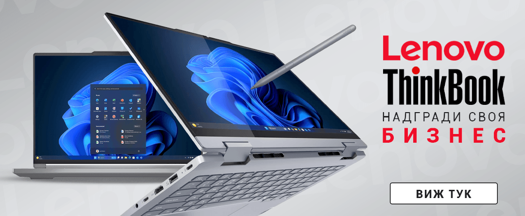 Lenovo лаптопи
