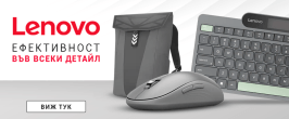 Lenovo аксесоари