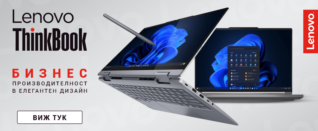Lenovo лаптопи