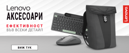Lenovo аксесоари