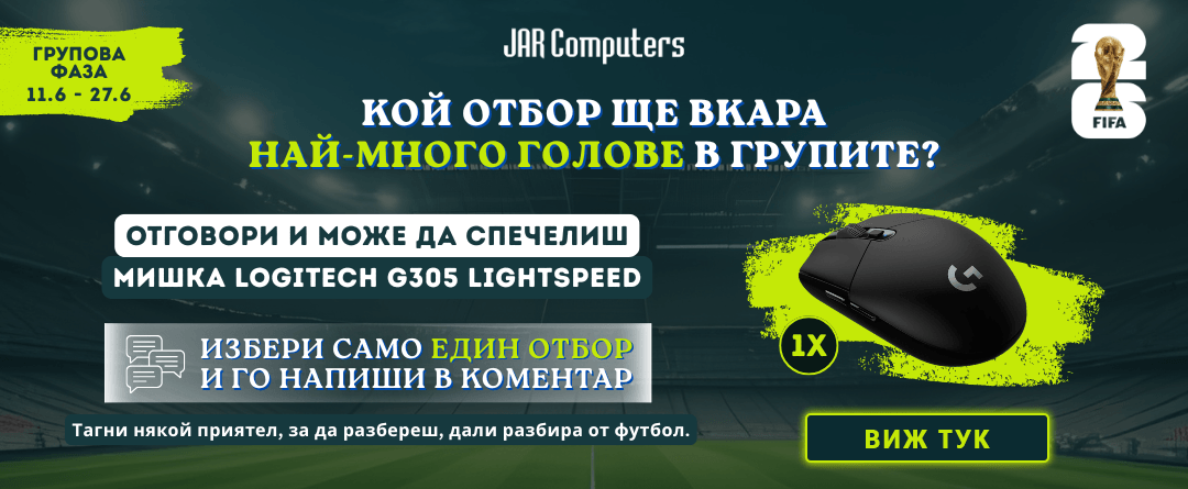 Игра FIFA 26