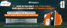 FIFA Игра 2