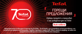 Предложения от Tefal