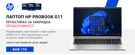Лаптопи HP