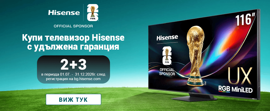 Hisense: Удължена гаранция на телевизори