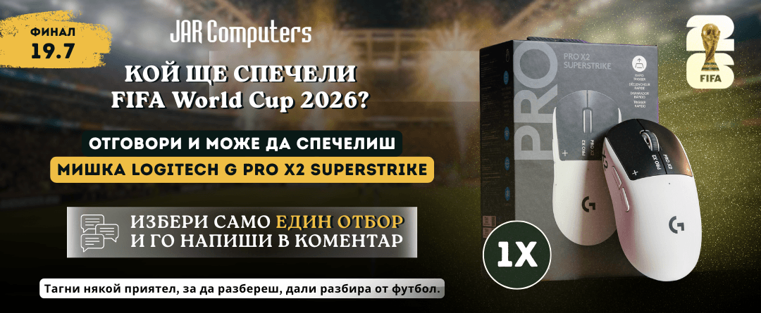 FIFA | Игра 3 | ФИНАЛ