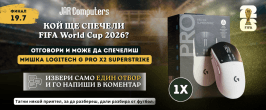 FIFA | Игра 3 | ФИНАЛ