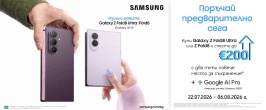 Samsung Galaxy Z Flip / Fold Pre-Order