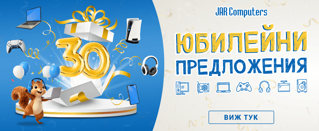 30 YRS JAR! PROMO