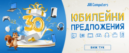 30 YRS JAR! PROMO