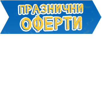 Икона в кампания