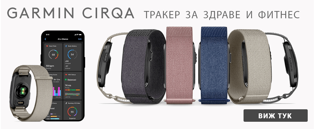 Смарт гривни Garmin