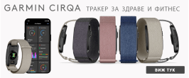 Смарт гривни Garmin