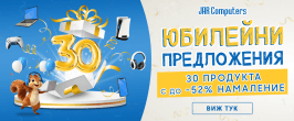 30 YRS JAR! PROMO