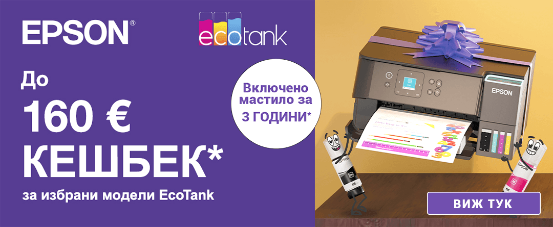 Epson Кешбек 2026