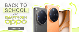 Back2School - OPPO 2026