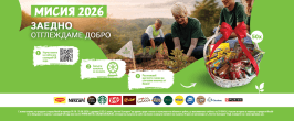 Nestle Nature AUG 26